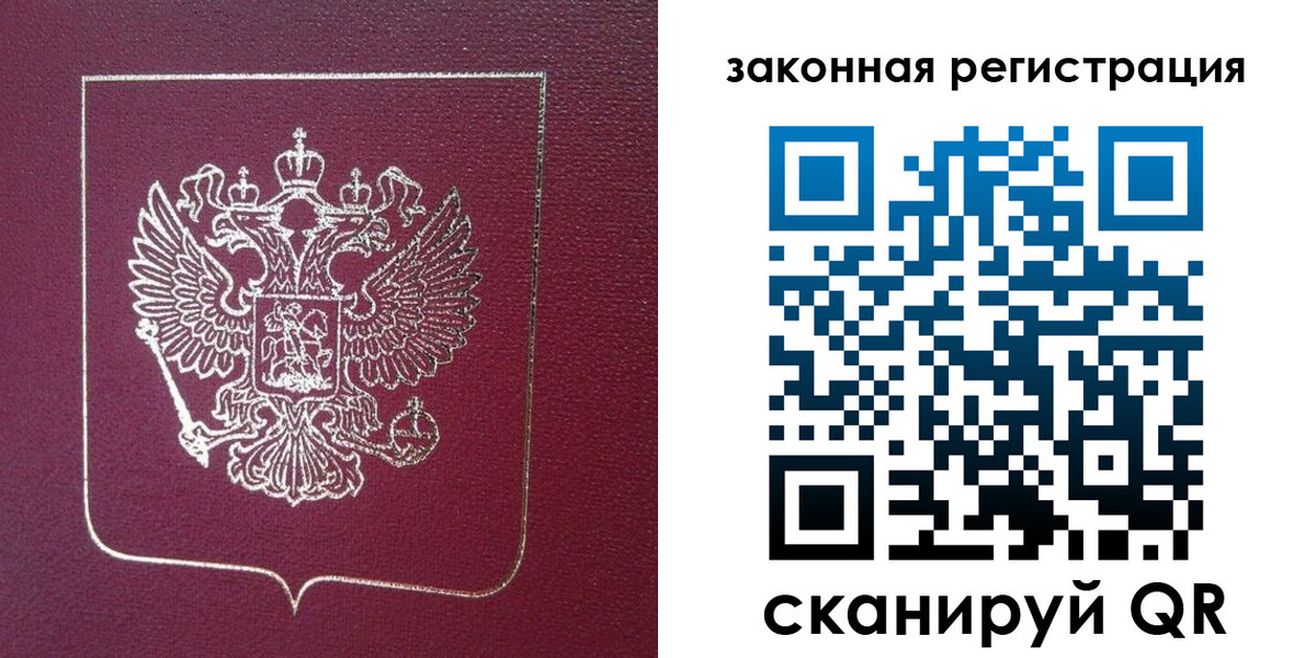 регистрация для школы в Саратове