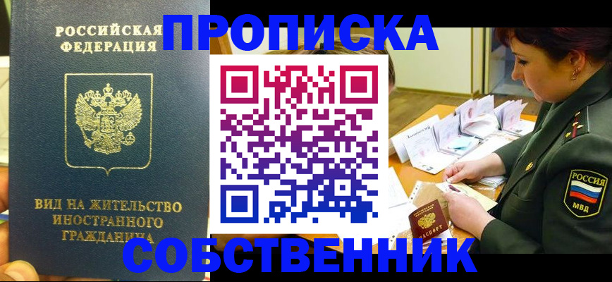 регистрация для школы в Саратове